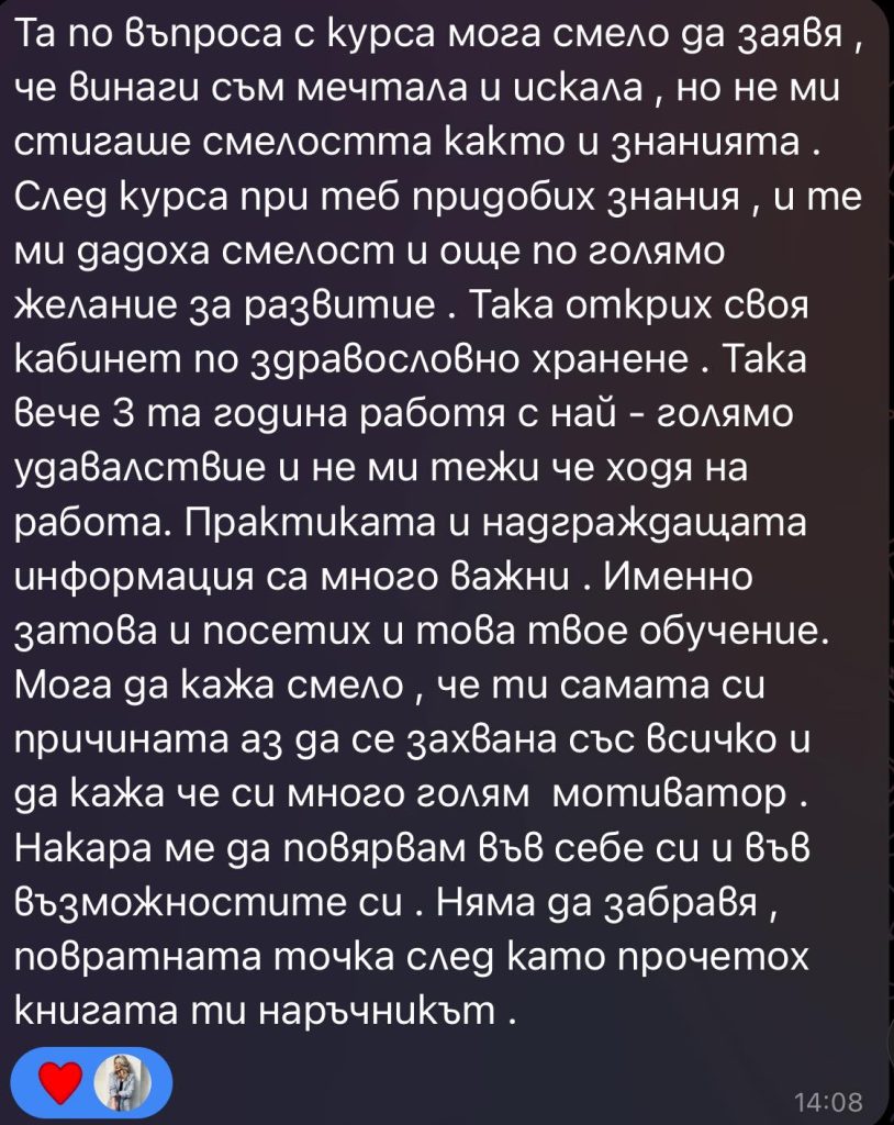 viber_изображение_2025-06-13_09-25-49-498