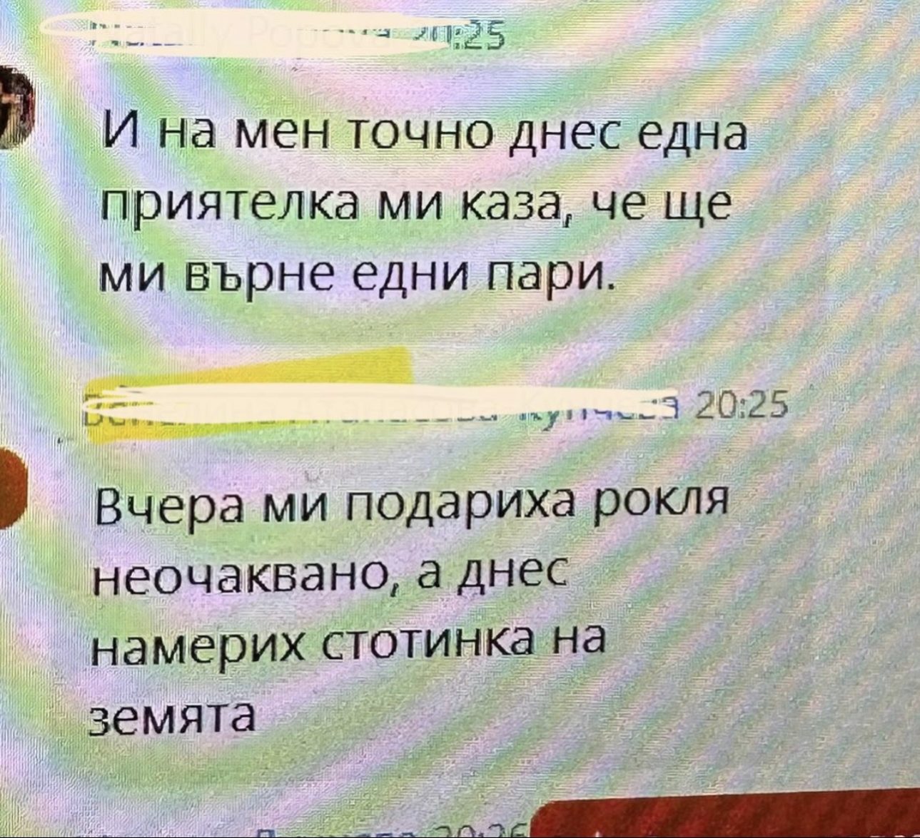 1753770476865739.jpg